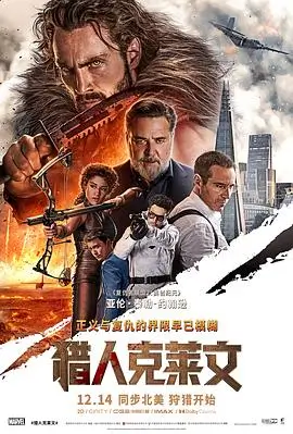 我脑海中的橡皮擦 高分浪漫影片
